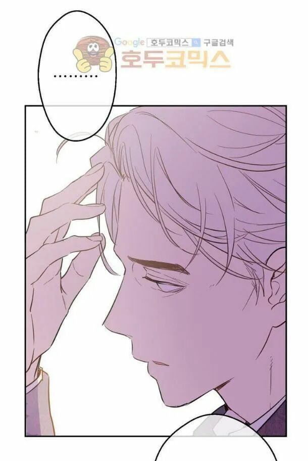 đọc truyện Một Ngày Nọ Tôi Bỗng Thành Nàng Công Chúa Chương 23 ảnh 15 tại Thiên Thai Truyện