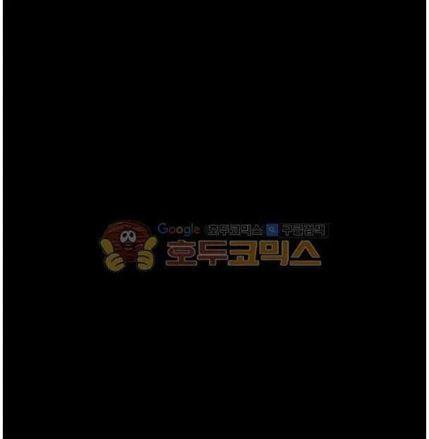 đọc truyện Một Ngày Nọ Tôi Bỗng Thành Nàng Công Chúa Chương 28 ảnh 4 tại Thiên Thai Truyện