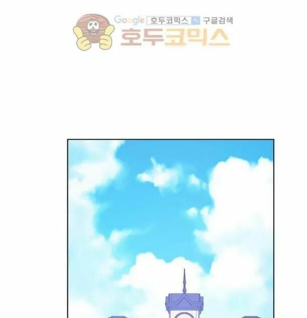 đọc truyện Một Ngày Nọ Tôi Bỗng Thành Nàng Công Chúa Chương 42 ảnh 41 tại Thiên Thai Truyện