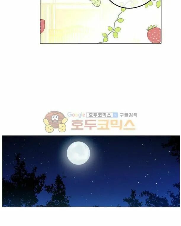 đọc truyện Một Ngày Nọ Tôi Bỗng Thành Nàng Công Chúa Chương 42 ảnh 59 tại Thiên Thai Truyện