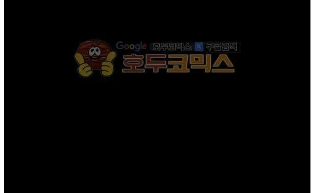 đọc truyện Một Ngày Nọ Tôi Bỗng Thành Nàng Công Chúa Chương 42 ảnh 86 tại Thiên Thai Truyện