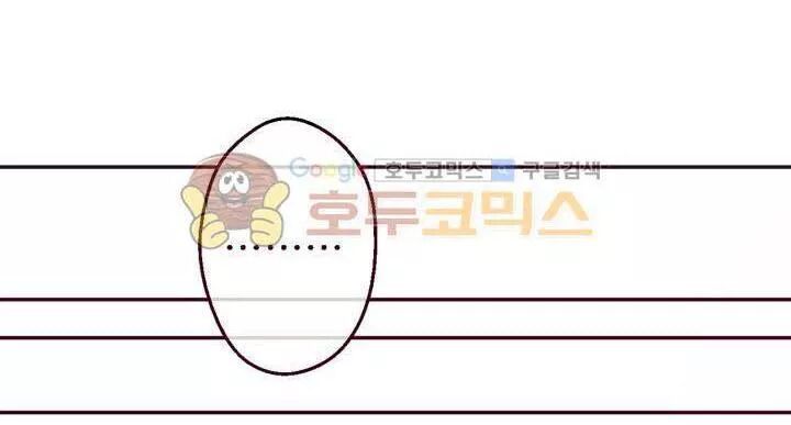 đọc truyện Một Ngày Nọ Tôi Bỗng Thành Nàng Công Chúa Chương 51 ảnh 76 tại Thiên Thai Truyện