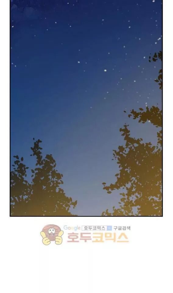 đọc truyện Một Ngày Nọ Tôi Bỗng Thành Nàng Công Chúa Chương 53 ảnh 19 tại Thiên Thai Truyện