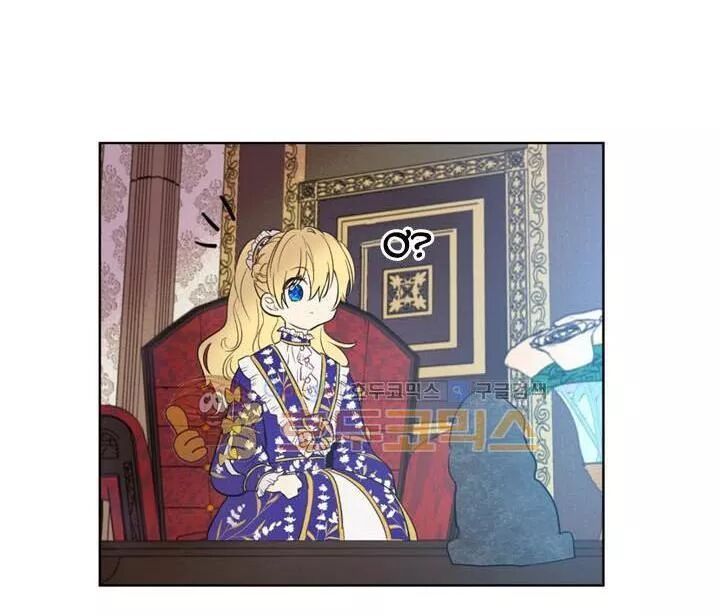 đọc truyện Một Ngày Nọ Tôi Bỗng Thành Nàng Công Chúa Chương 54 ảnh 25 tại Thiên Thai Truyện