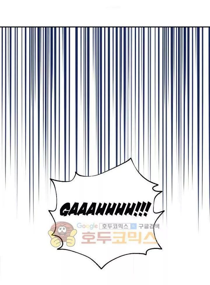 đọc truyện Một Ngày Nọ Tôi Bỗng Thành Nàng Công Chúa Chương 54 ảnh 76 tại Thiên Thai Truyện