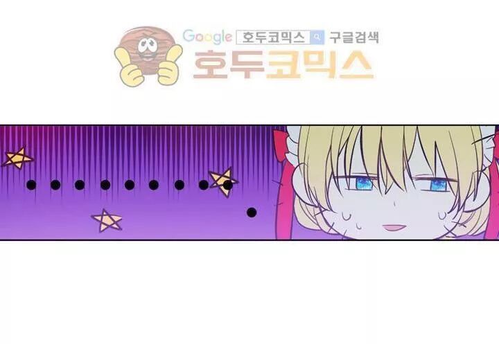 đọc truyện Một Ngày Nọ Tôi Bỗng Thành Nàng Công Chúa Chương 56 ảnh 38 tại Thiên Thai Truyện