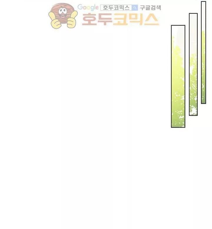 đọc truyện Một Ngày Nọ Tôi Bỗng Thành Nàng Công Chúa Chương 57 ảnh 12 tại Thiên Thai Truyện