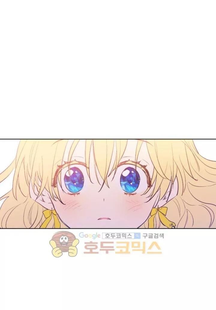 đọc truyện Một Ngày Nọ Tôi Bỗng Thành Nàng Công Chúa Chương 63 ảnh 7 tại Thiên Thai Truyện