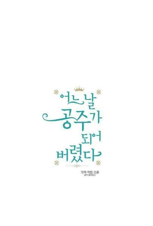 đọc truyện Một Ngày Nọ Tôi Bỗng Thành Nàng Công Chúa Chương 7 ảnh 11 tại Thiên Thai Truyện