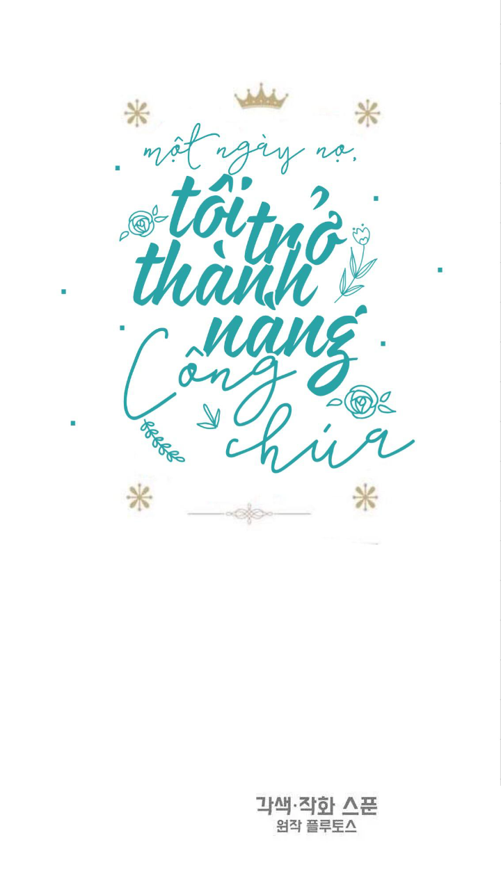 đọc truyện Một Ngày Nọ Tôi Bỗng Thành Nàng Công Chúa Chương 71.5 ảnh 23 tại Thiên Thai Truyện