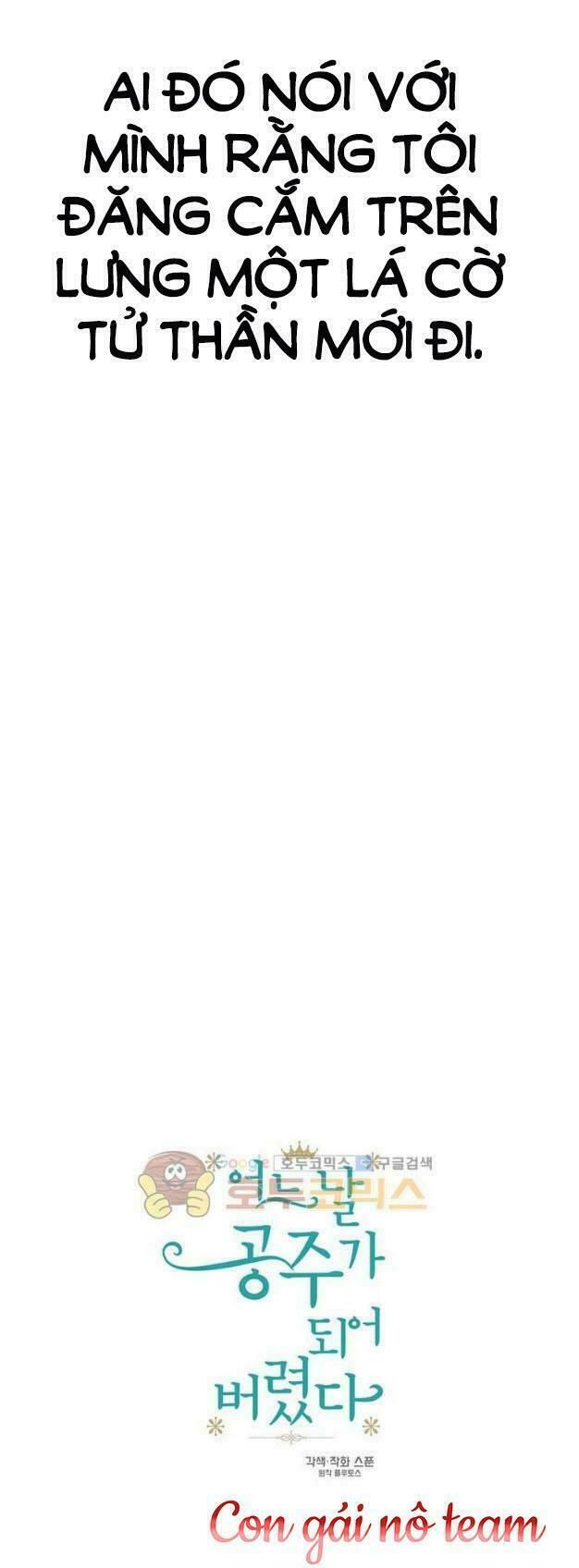 đọc truyện Một Ngày Nọ Tôi Bỗng Thành Nàng Công Chúa Chương 8 ảnh 17 tại Thiên Thai Truyện