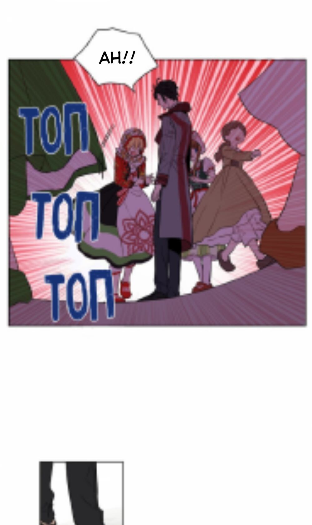 đọc truyện Một Ngày Nọ Tôi Bỗng Thành Nàng Công Chúa Chương 84 ảnh 49 tại Thiên Thai Truyện