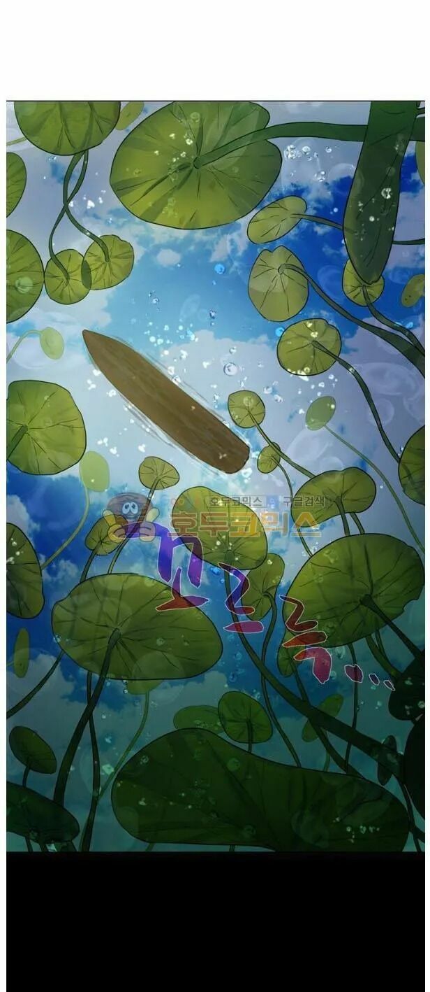 đọc truyện Một Ngày Nọ Tôi Bỗng Thành Nàng Công Chúa Chương 9 ảnh 46 tại Thiên Thai Truyện