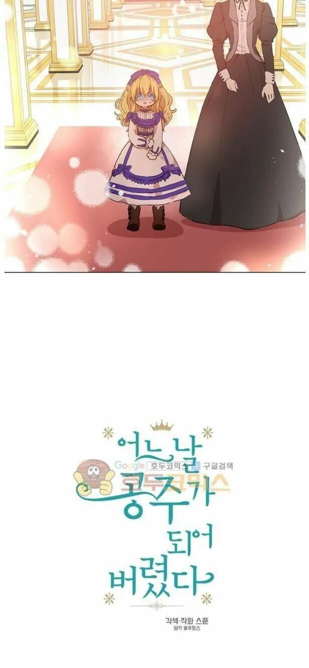 đọc truyện Một Ngày Nọ Tôi Bỗng Thành Nàng Công Chúa Chương 9 ảnh 10 tại Thiên Thai Truyện