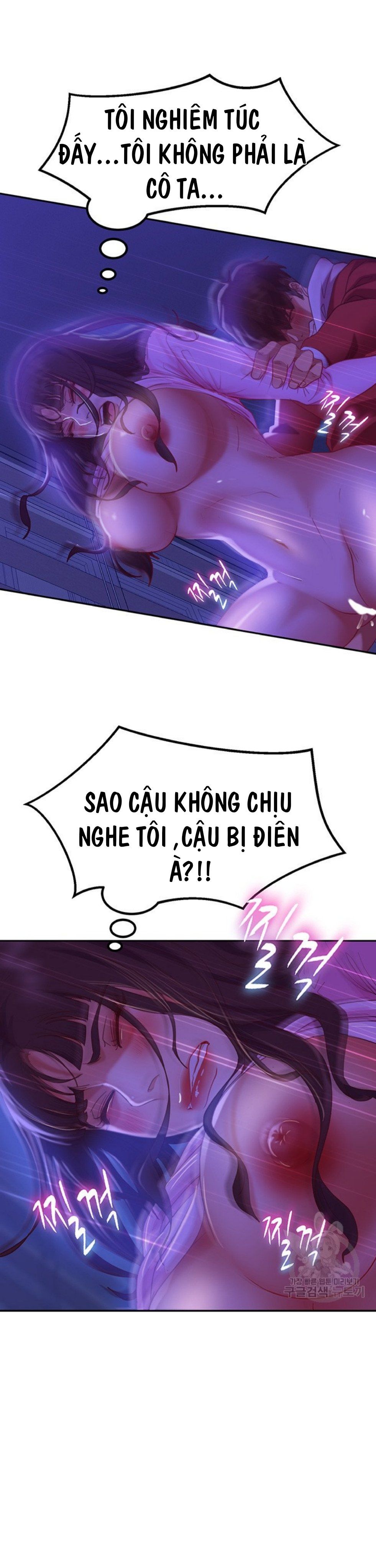 đọc truyện Một Ngày Rối Rắm Chương 10 ảnh 12 tại Truyện Dạ Ký