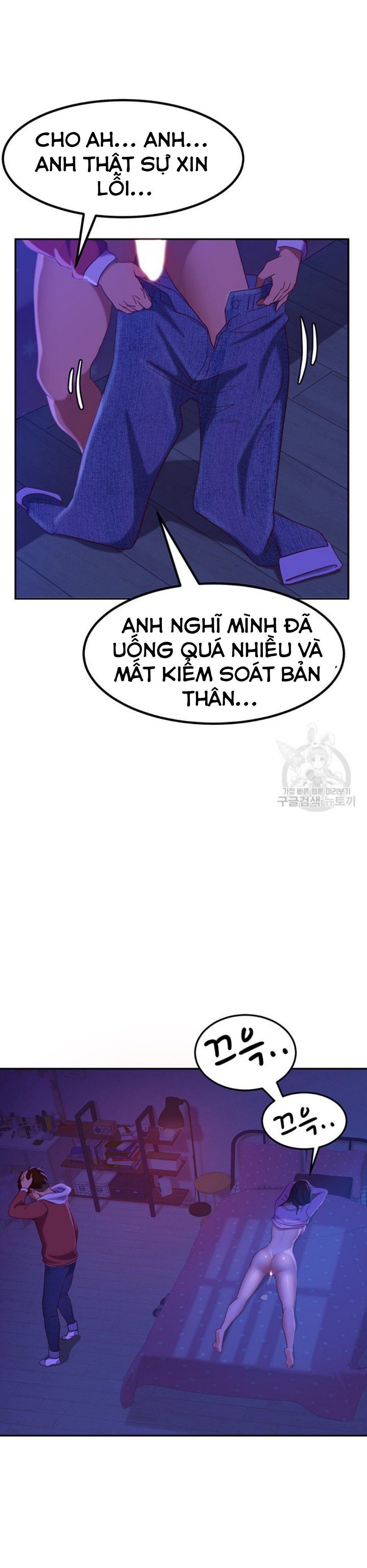đọc truyện Một Ngày Rối Rắm Chương 10 ảnh 25 tại Truyện Dạ Ký