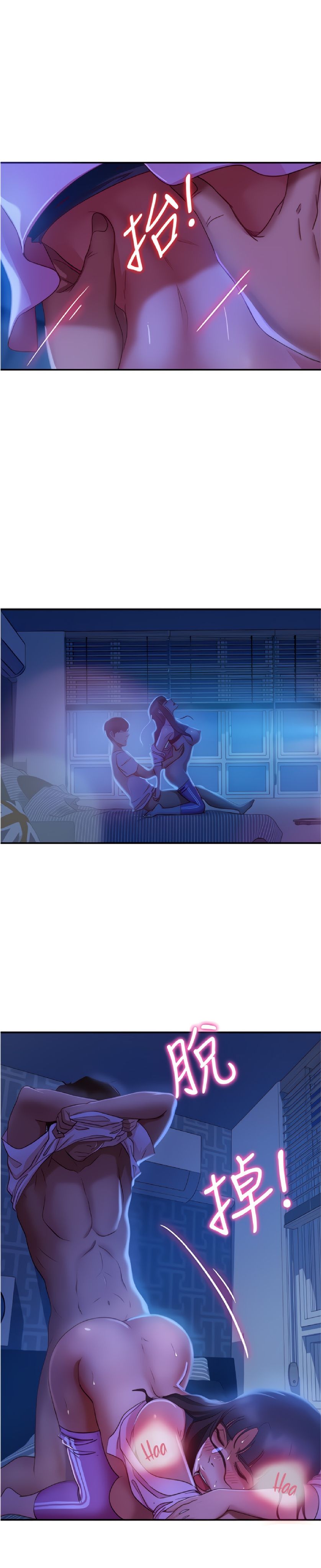 đọc truyện Một Ngày Rối Rắm Chương 19 ảnh 30 tại Giả Dược