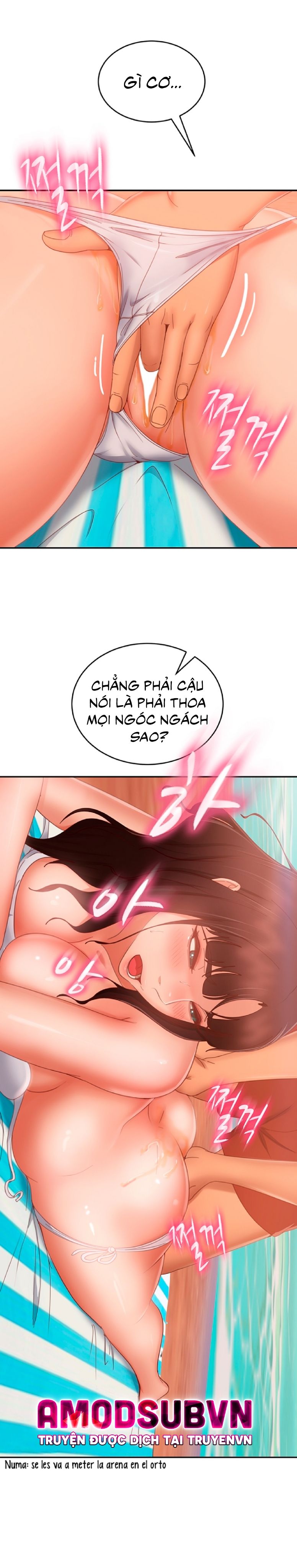 đọc truyện Một Ngày Rối Rắm Chương 74 ảnh 2 tại Giả Dược