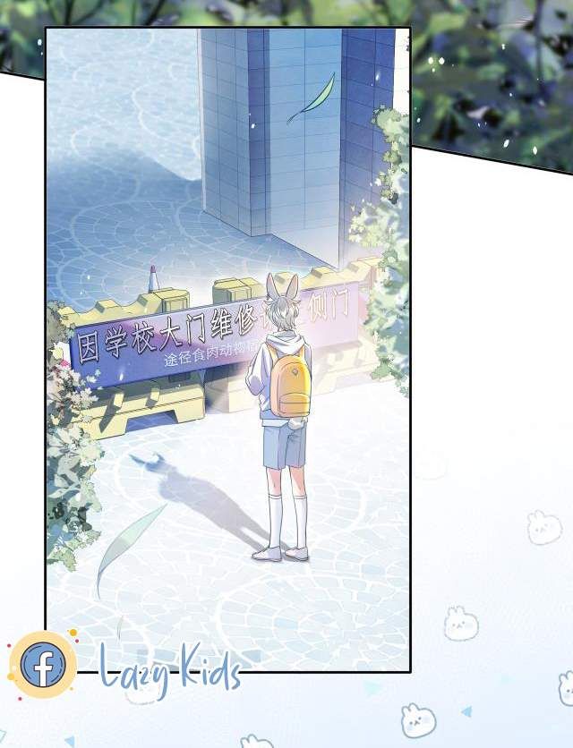 đọc truyện Một Ngụm Nuốt Trọn Thỏ Con Chương 1 ảnh 6 tại Thiên Thai Truyện