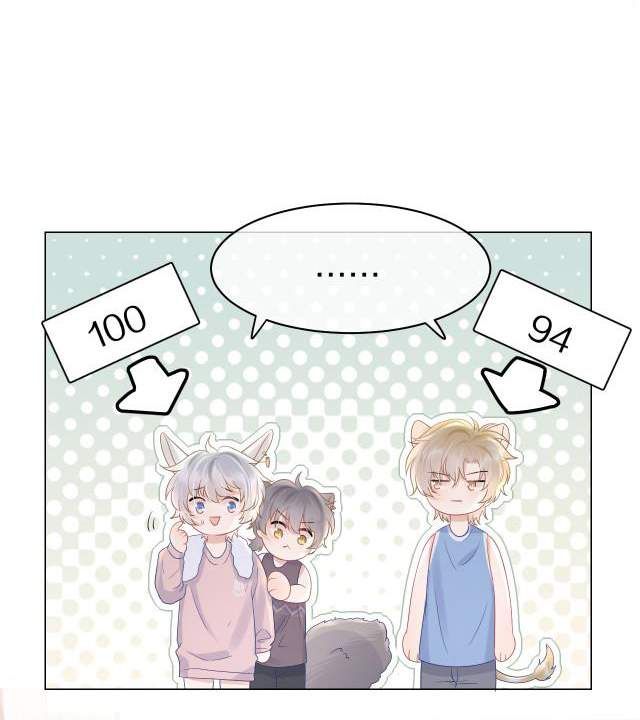 đọc truyện Một Ngụm Nuốt Trọn Thỏ Con Chương 11 ảnh 21 tại Thiên Thai Truyện