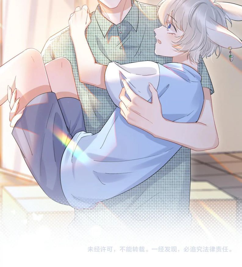 đọc truyện Một Ngụm Nuốt Trọn Thỏ Con Chương 16 ảnh 32 tại Thiên Thai Truyện