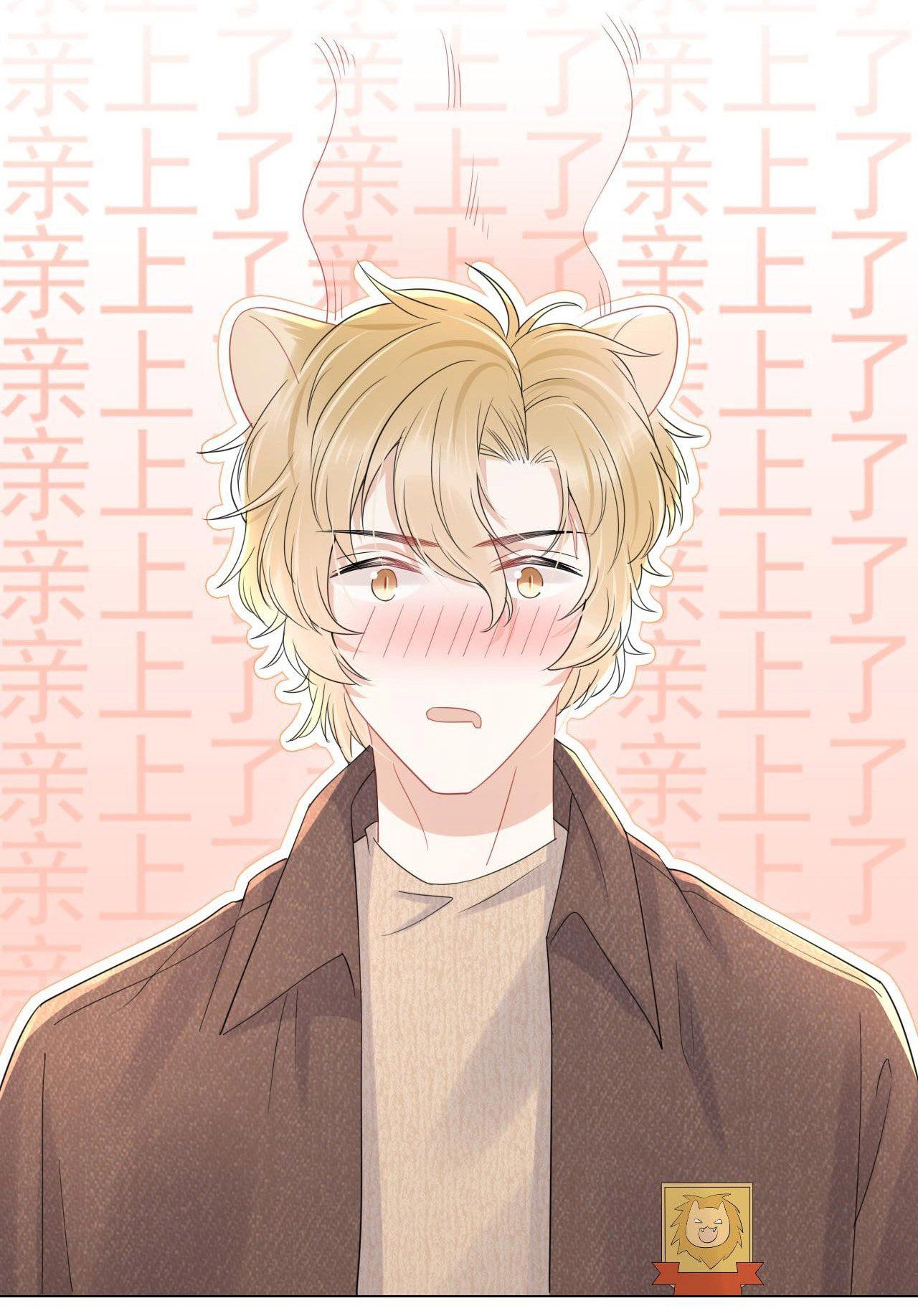 đọc truyện Một Ngụm Nuốt Trọn Thỏ Con Chương 22 ảnh 22 tại Thiên Thai Truyện