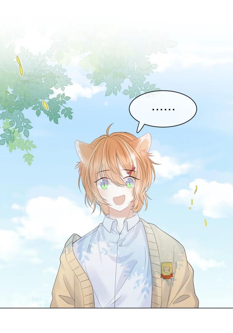 đọc truyện Một Ngụm Nuốt Trọn Thỏ Con Chương 30 ảnh 47 tại Thiên Thai Truyện