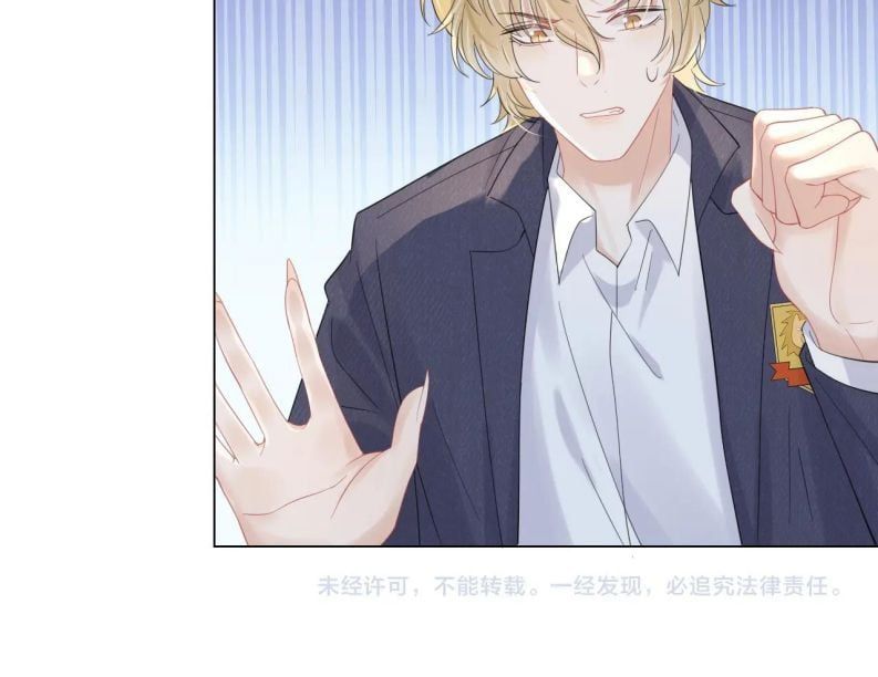 đọc truyện Một Ngụm Nuốt Trọn Thỏ Con Chương 33 ảnh 33 tại Thiên Thai Truyện