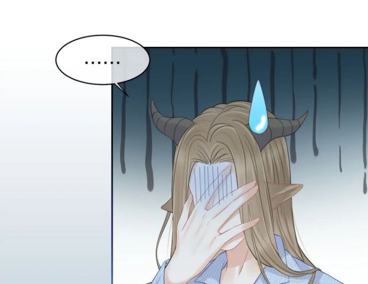 đọc truyện Một Ngụm Nuốt Trọn Thỏ Con Chương 39 ảnh 81 tại Thiên Thai Truyện