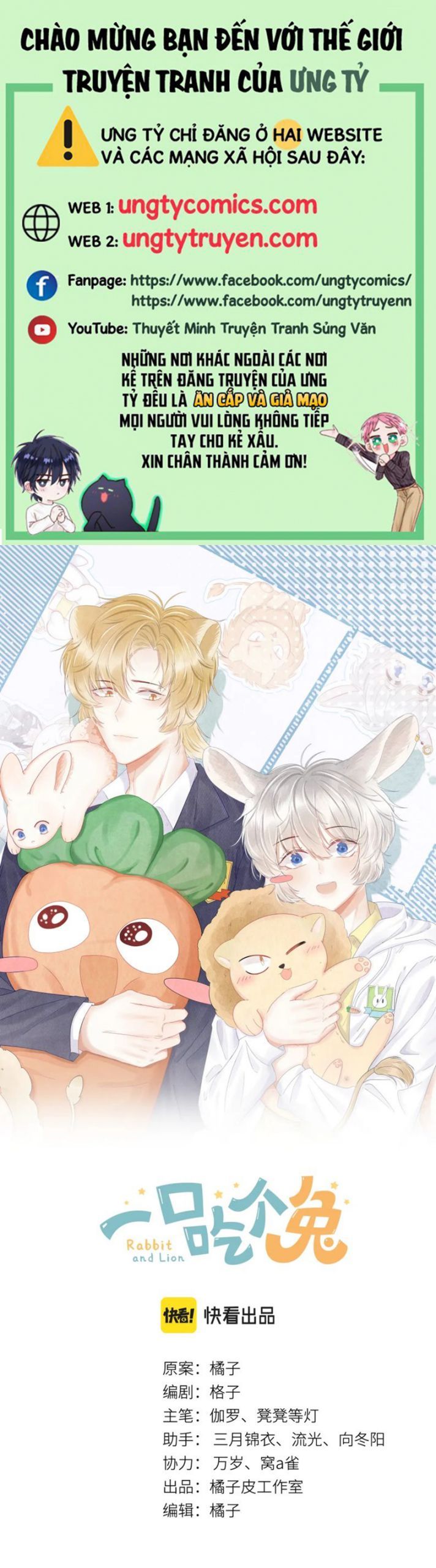 đọc truyện Một Ngụm Nuốt Trọn Thỏ Con Chương 43 ảnh 3 tại Thiên Thai Truyện