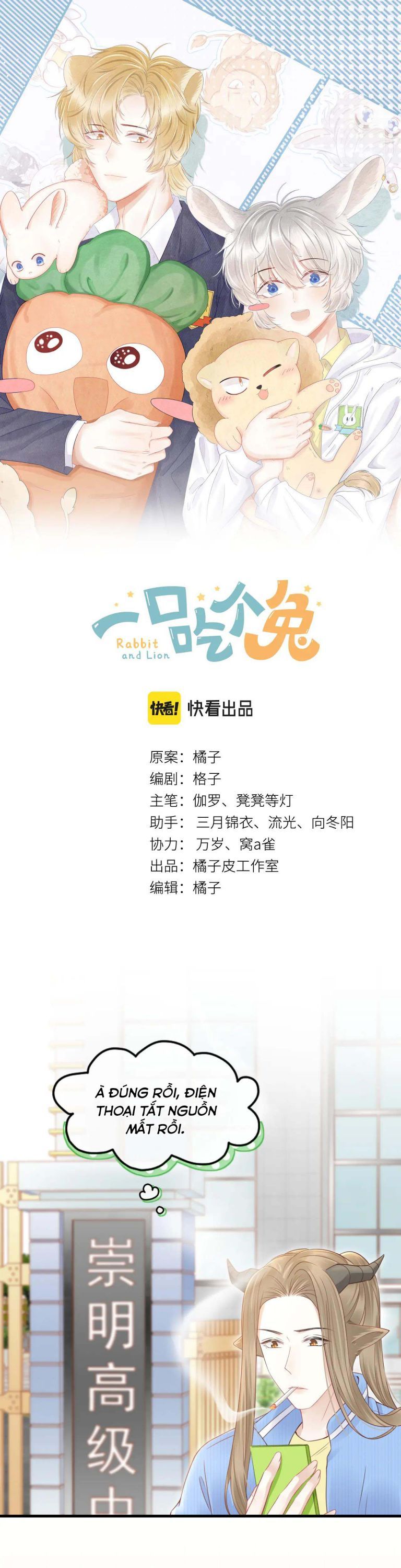 đọc truyện Một Ngụm Nuốt Trọn Thỏ Con Chương 44 ảnh 4 tại Thiên Thai Truyện