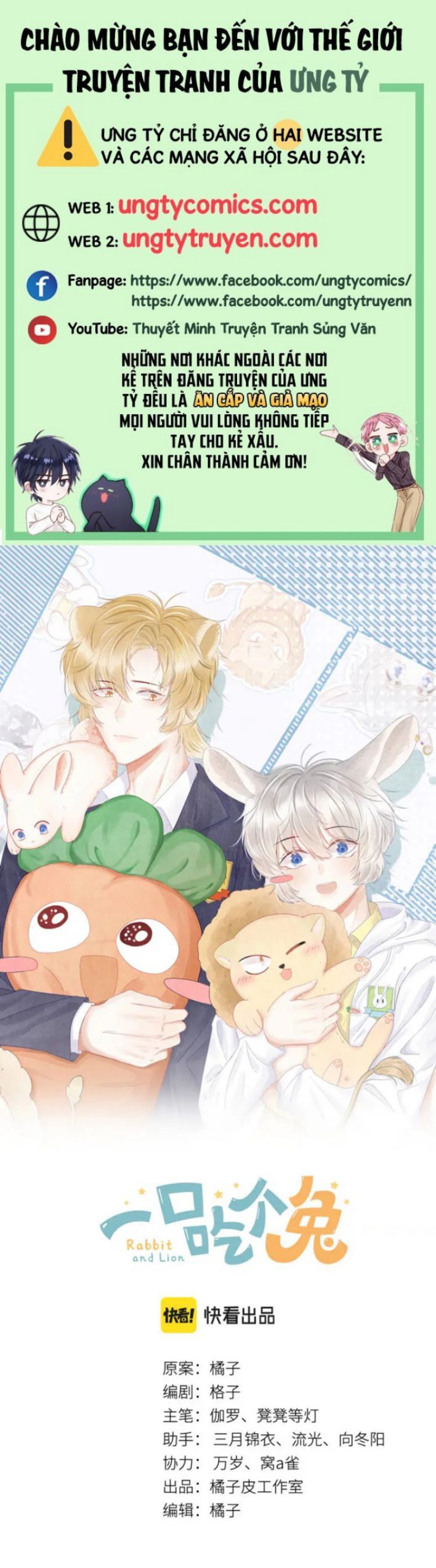 đọc truyện Một Ngụm Nuốt Trọn Thỏ Con Chương 49 ảnh 3 tại Thiên Thai Truyện