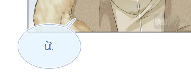 đọc truyện Một Ngụm Nuốt Trọn Thỏ Con Chương 49 ảnh 63 tại Thiên Thai Truyện