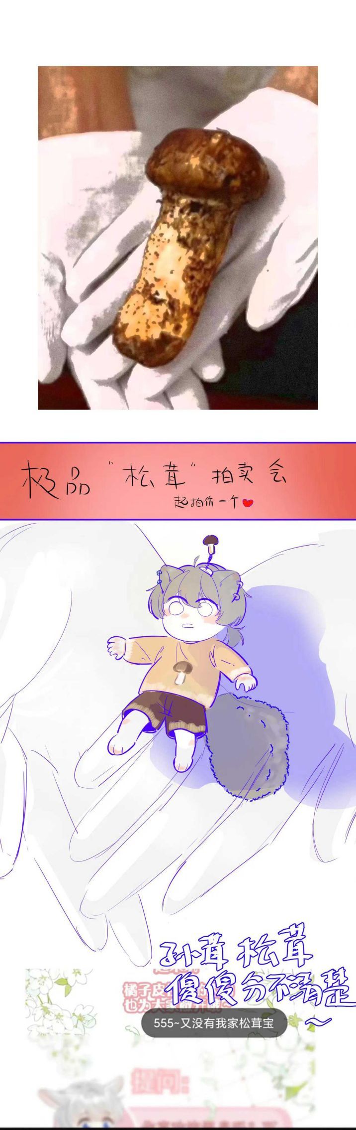 đọc truyện Một Ngụm Nuốt Trọn Thỏ Con Chương 59 ảnh 28 tại Thiên Thai Truyện