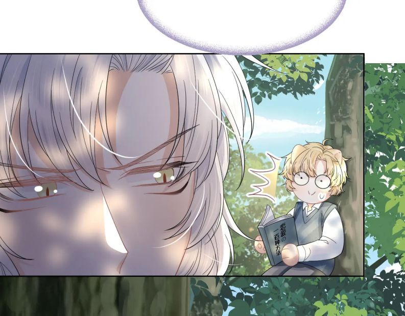 đọc truyện Một Ngụm Nuốt Trọn Thỏ Con Chương 83 ảnh 40 tại Thiên Thai Truyện