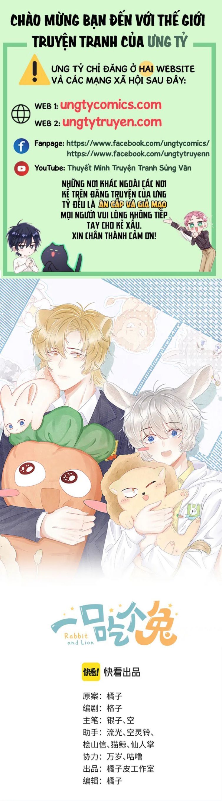 đọc truyện Một Ngụm Nuốt Trọn Thỏ Con Chương 85 ảnh 3 tại Thiên Thai Truyện