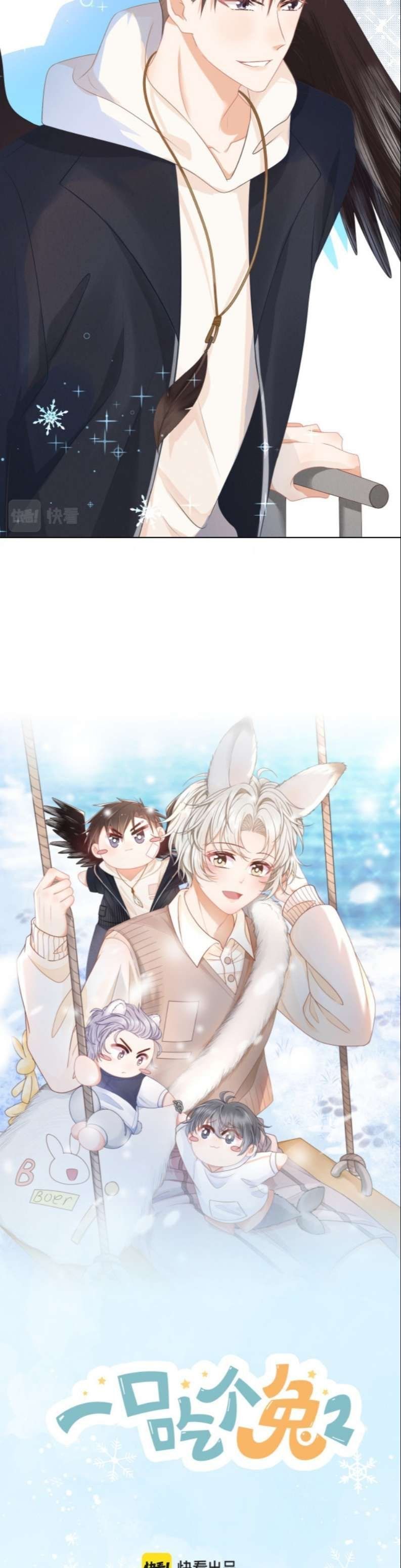 đọc truyện Một Ngụm Nuốt Trọn Thỏ Con Chương 92 ảnh 11 tại Thiên Thai Truyện