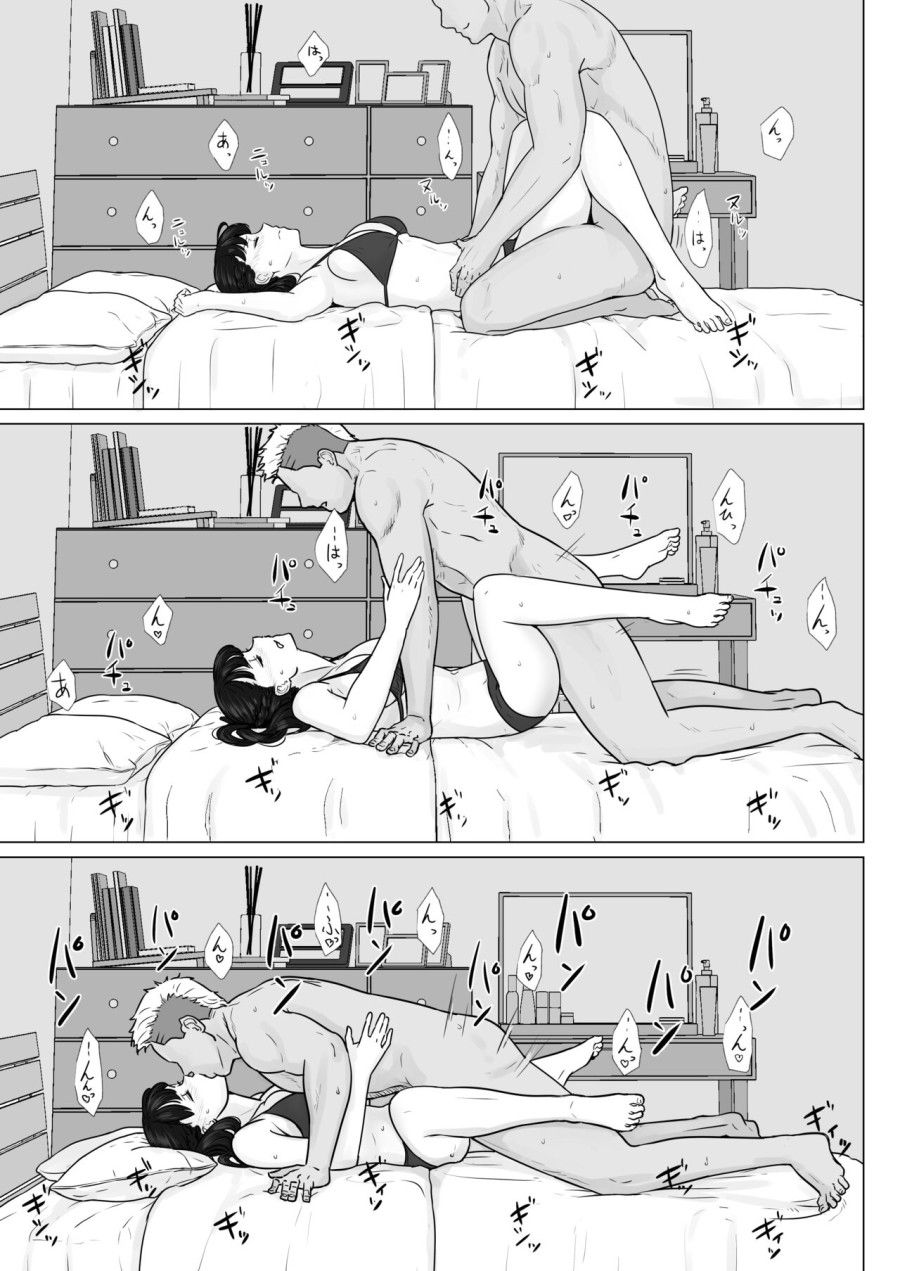 đọc truyện Một Người Vợ Giàu Có Chương 2 ảnh 53 tại Thiên Thai Truyện