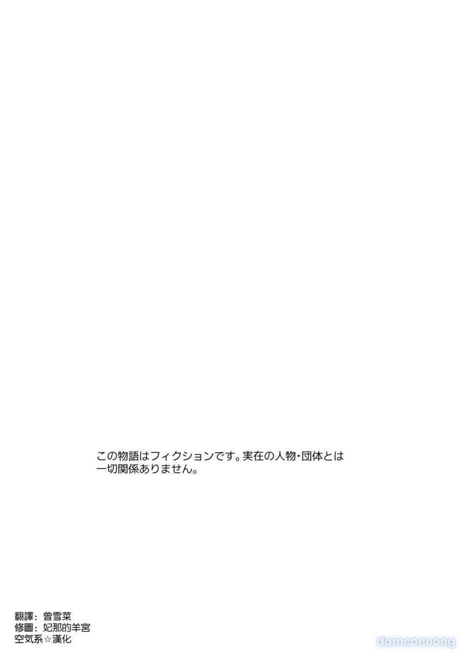 đọc truyện Một Nữ Kỵ Sĩ Ngực Khủng Như Ta Mà Phải Chung Đội Với Đám Quái Vật Tép Riu Này Sao!? Đùa Kiểu Gì Thế Hả??? Chương 2 ảnh 3 tại Thiên Thai Truyện