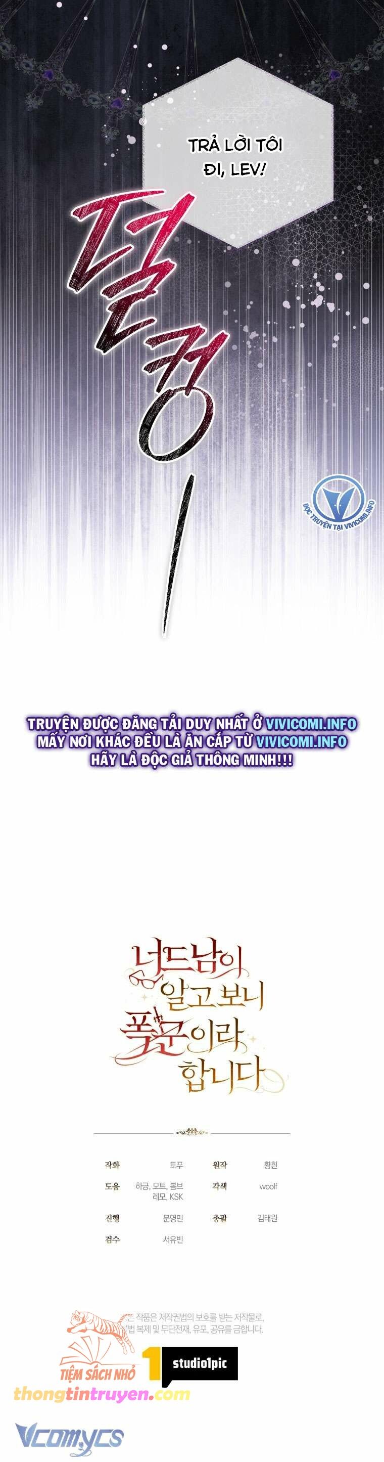 đọc truyện Mọt Sách Là Bạo Quân Chương 17 ảnh 30 tại Giả Dược