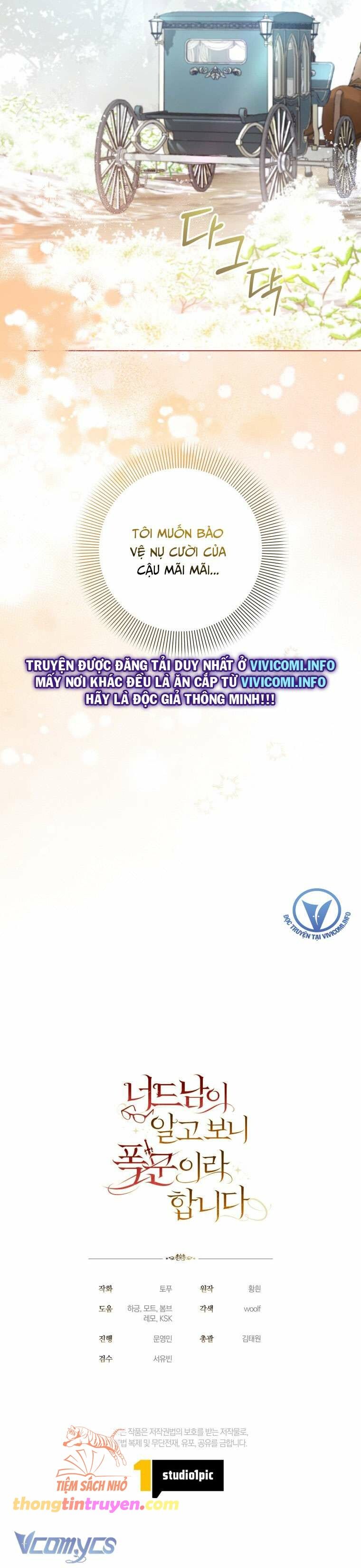 đọc truyện Mọt Sách Là Bạo Quân Chương 18 ảnh 32 tại Giả Dược