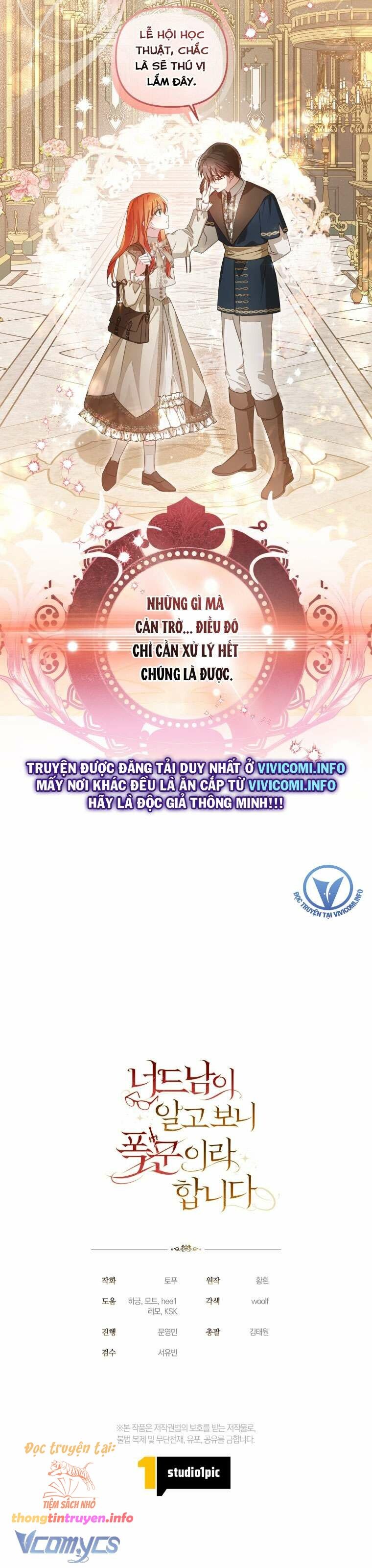 đọc truyện Mọt Sách Là Bạo Quân Chương 21 ảnh 34 tại Giả Dược