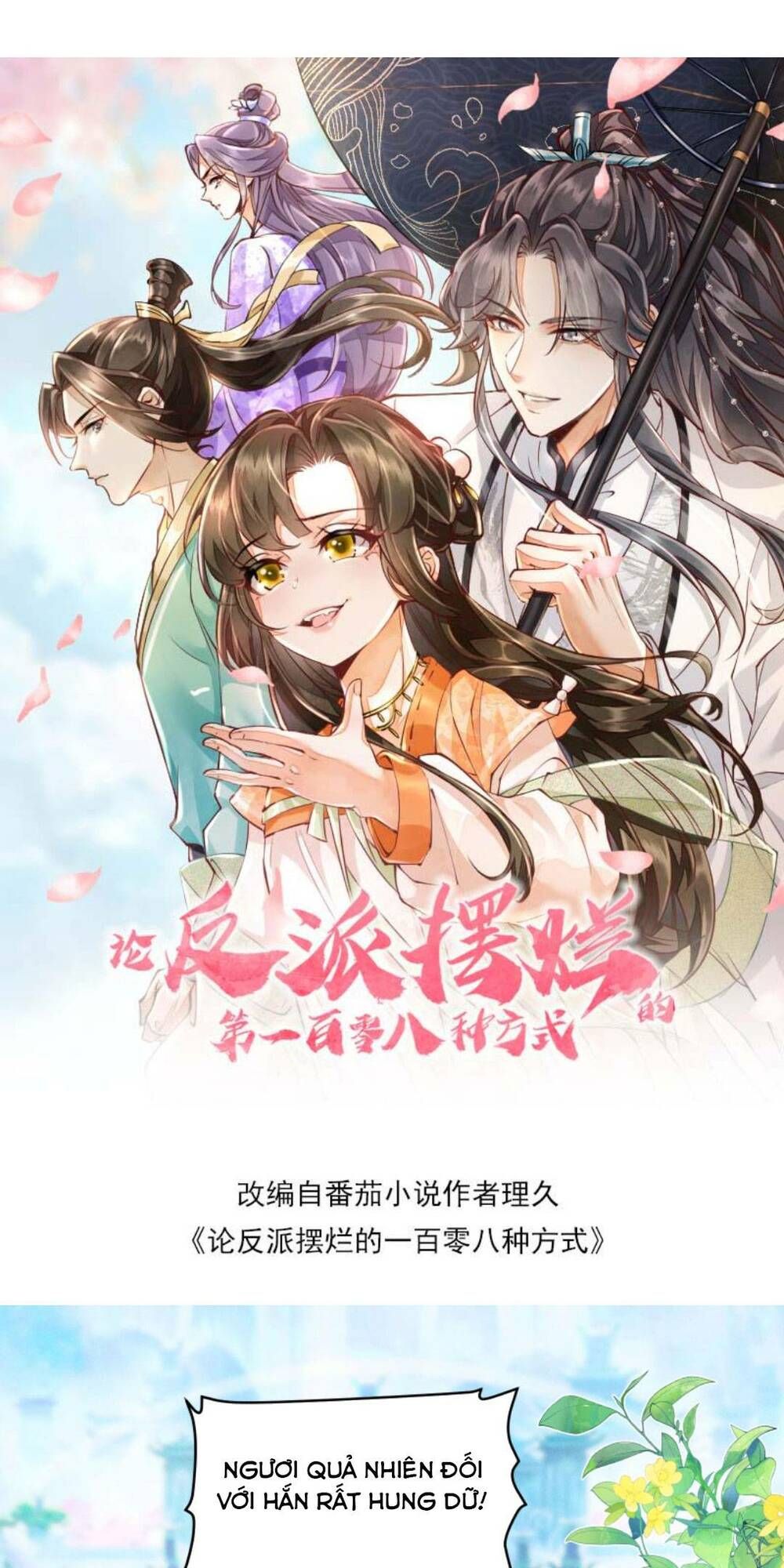 đọc truyện Một Trăm Lẻ Tám Cách Bày Trò Của Nhân Vật Phản Diện Chương 104 ảnh 3 tại Thiên Thai Truyện