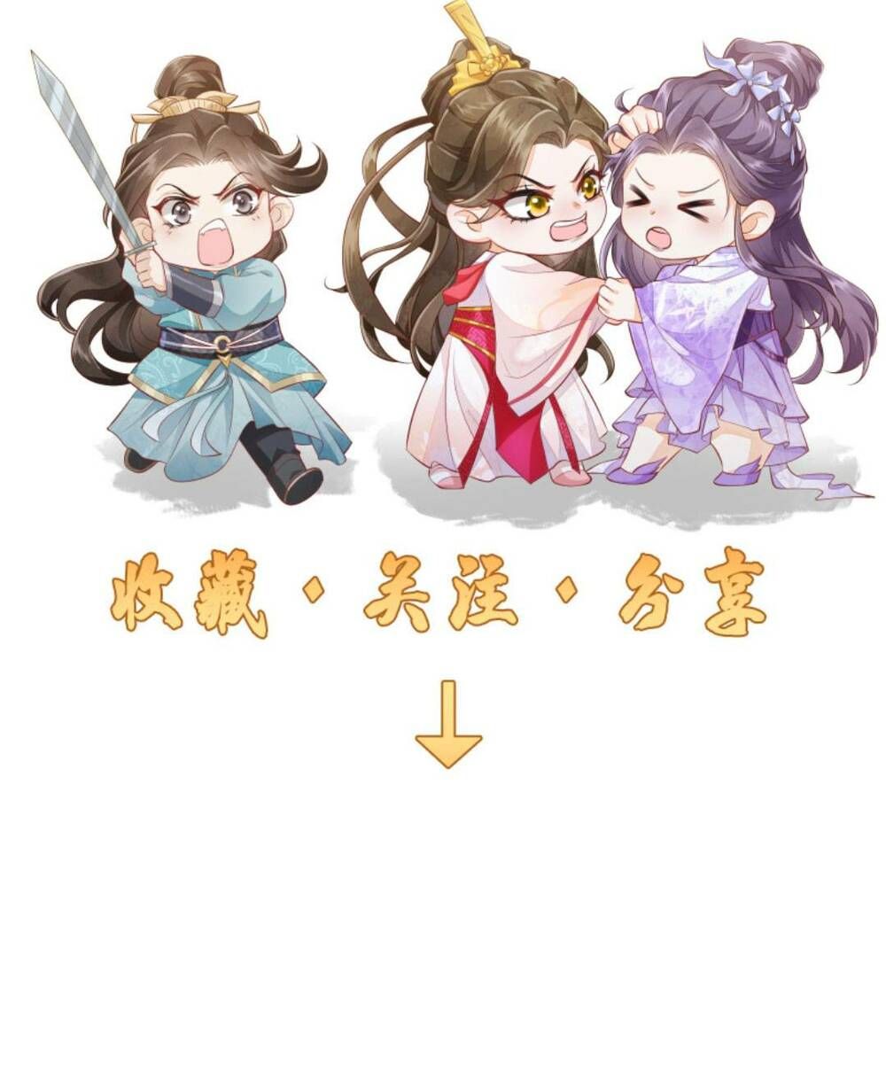 đọc truyện Một Trăm Lẻ Tám Cách Bày Trò Của Nhân Vật Phản Diện Chương 109 ảnh 33 tại Thiên Thai Truyện