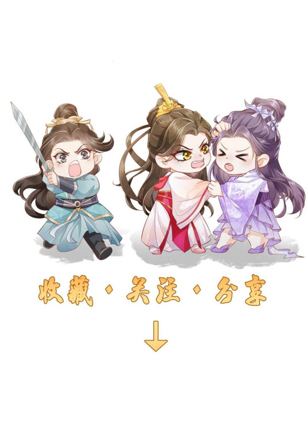 đọc truyện Một Trăm Lẻ Tám Cách Bày Trò Của Nhân Vật Phản Diện Chương 110 ảnh 29 tại Thiên Thai Truyện