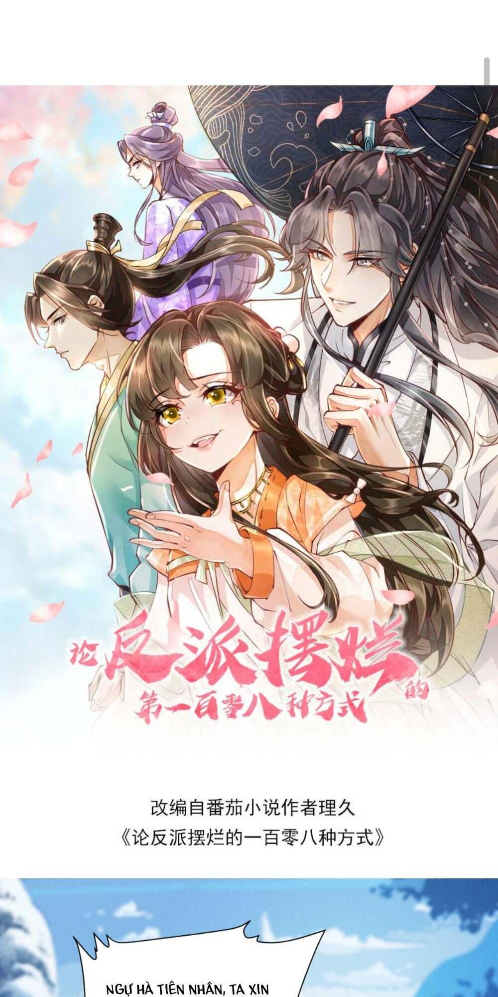 đọc truyện Một Trăm Lẻ Tám Cách Bày Trò Của Nhân Vật Phản Diện Chương 117 ảnh 3 tại Thiên Thai Truyện