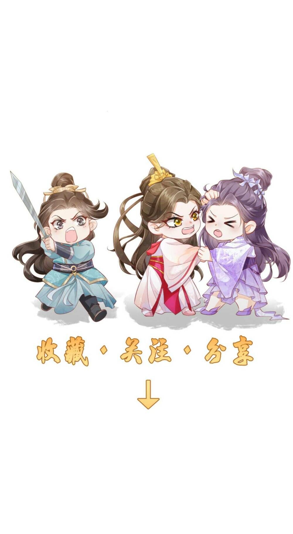 đọc truyện Một Trăm Lẻ Tám Cách Bày Trò Của Nhân Vật Phản Diện Chương 117 ảnh 31 tại Thiên Thai Truyện