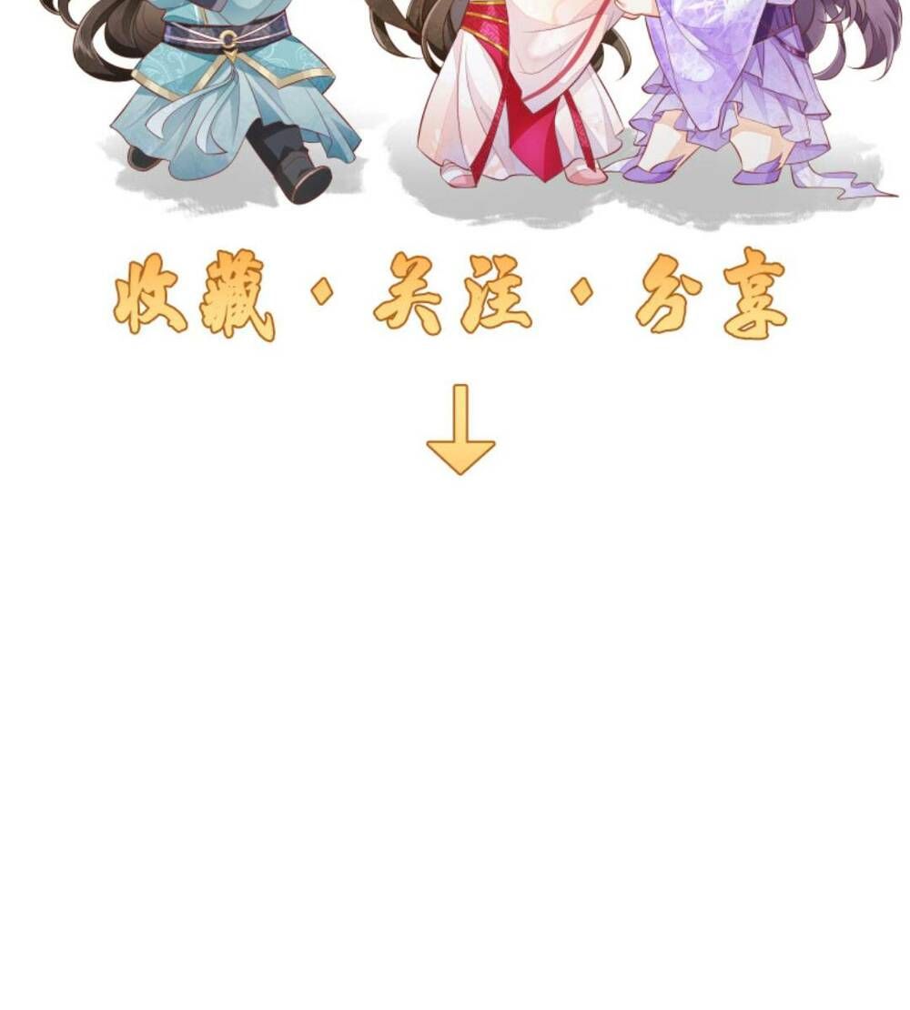 đọc truyện Một Trăm Lẻ Tám Cách Bày Trò Của Nhân Vật Phản Diện Chương 119 ảnh 33 tại Thiên Thai Truyện