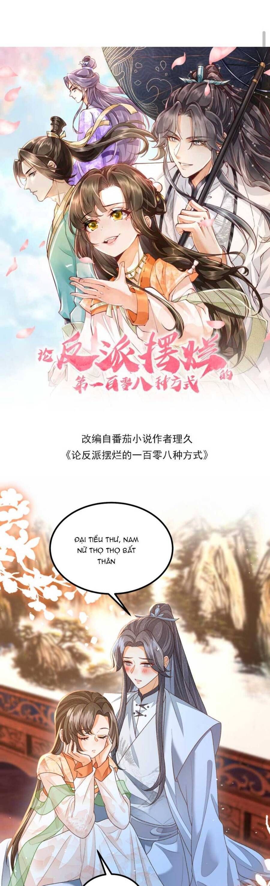 đọc truyện Một Trăm Lẻ Tám Cách Bày Trò Của Nhân Vật Phản Diện Chương 136 ảnh 6 tại Thiên Thai Truyện