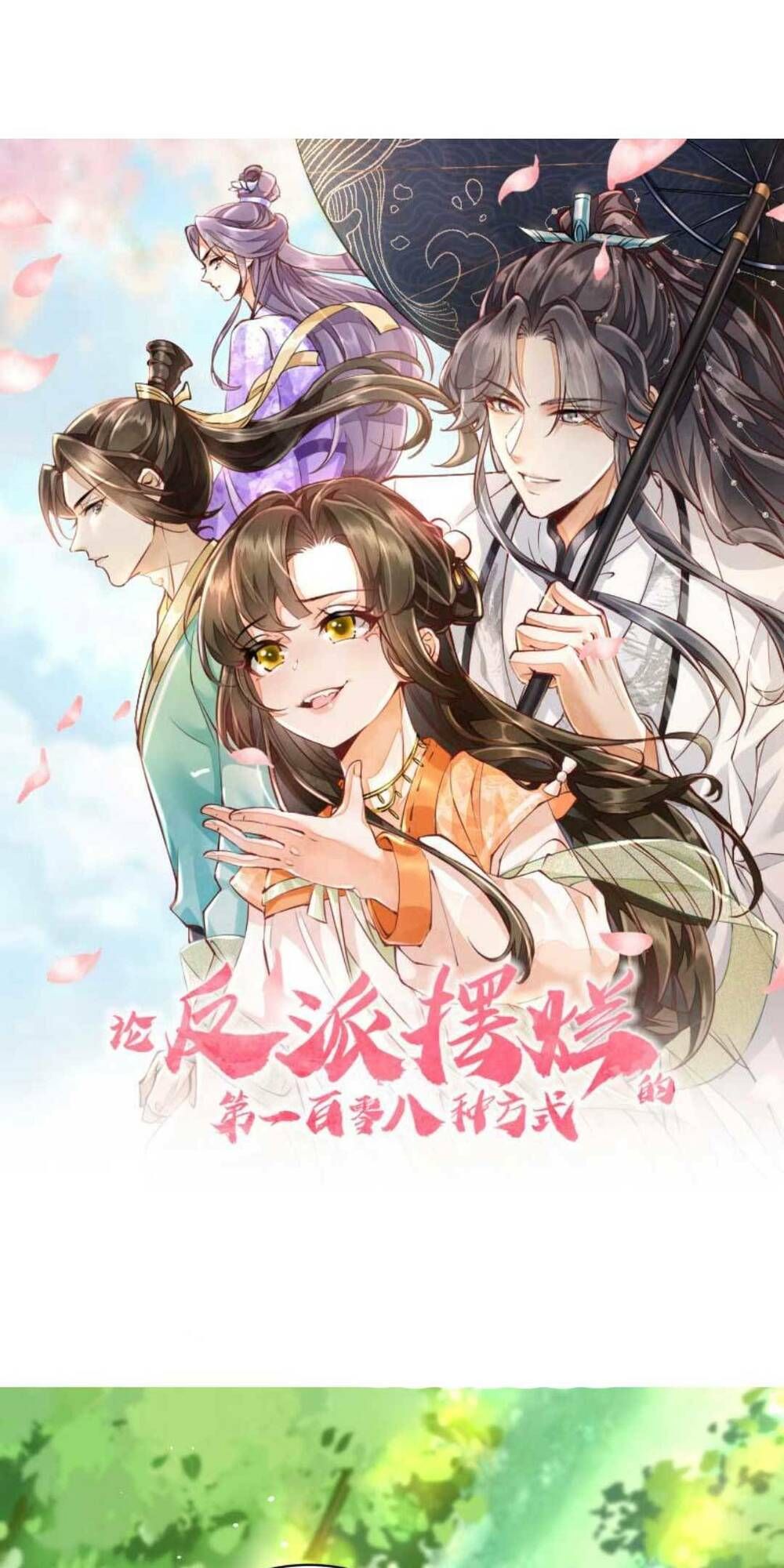 đọc truyện Một Trăm Lẻ Tám Cách Bày Trò Của Nhân Vật Phản Diện Chương 14 ảnh 8 tại Thiên Thai Truyện